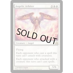 画像1: [EX+]天使の調停者/Angelic Arbiter《英語》【Commander】