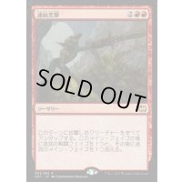 連続突撃/Relentless Assault《日本語》【Duel Decks: Merfolk vs. Goblins】