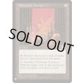 ファイレクシアの炉/Phyrexian Furnace《英語》【Reprint Cards(The List)】