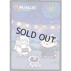 画像1: スリーブ『放浪皇の夏祭り（シルバーウィークスタンダード） 』20枚入り《-》【スリーブ】