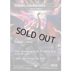 画像1: [EX+](FOIL)ガーディアンフォース、ディアボロス/Diabolos, Guardian Force　//　死の影/Death's Shadow《英語》【SCH】