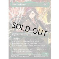 (FOIL)ティファ・ロックハート/Tifa Lockhart《英語》【PRM】