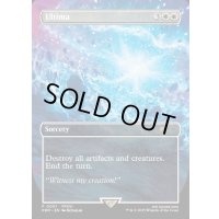 [EX+](FOIL)古代魔法「アルテマ」/Ultima《英語》【PRM】