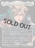 ミッドガルの傭兵、クラウド/Cloud, Midgar Mercenary《英語》【PRM】