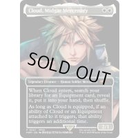 ミッドガルの傭兵、クラウド/Cloud, Midgar Mercenary《英語》【PRM】