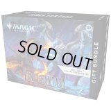 (1個・英語)マジック：ザ・ギャザリング――FINAL FANTASY Bundle: Gift Edition《-》【未開封BOX】