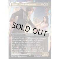 [EX+](FOIL)SeeDの傭兵、スコール/Squall, SeeD Mercenary《英語》【PRM】