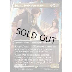 画像1: [EX+](FOIL)SeeDの傭兵、スコール/Squall, SeeD Mercenary《英語》【PRM】