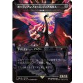 (FOIL)ガーディアンフォース、ディアボロス/Diabolos, Guardian Force　//　死の影/Death's Shadow《日本語》【SCH】
