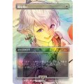 [EX+](FOIL)剣を鍬に/Swords to Plowshares《日本語》【PRM】