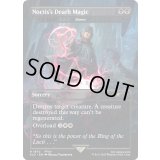 (FOIL)(1870)ノクティスの魔法「デス」/Noctis's Death Magic　//　滅ぼし/Damn《英語》【SLD】