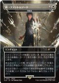 (FOIL)(7002)真・ファントムソード/Armiger Unleashed　//　再鍛造/Forge Anew《日本語》【SLD】