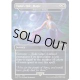 (FOIL)(1868)ユウナの魔法「ホーリー」/Yuna's Holy Magic　//　虹色の終焉/Prismatic Ending《英語》【SLD】