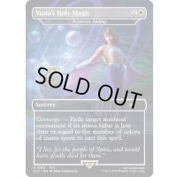 [EX+](FOIL)(1868)ユウナの魔法「ホーリー」/Yuna's Holy Magic　//　虹色の終焉/Prismatic Ending《英語》【SLD】
