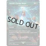 (FOIL)(1872)エアリスの魔法「ケアルガ」/Aerith's Curaga Magic　//　英雄的介入/Heroic Intervention《英語》【SLD】