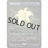 [EX+](FOIL)(0909)金粉の水蓮/Gilded Lotus《英語》【SLD】