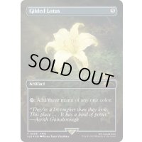 [EX+](FOIL)(0909)金粉の水蓮/Gilded Lotus《英語》【SLD】