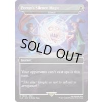 (FOIL)(7003)ポロムの魔法「サイレス」/Porom's Silence Magic　//　沈黙/Silence《英語》【SLD】
