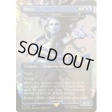 [EX+](FOIL)(7005)シヴァ/Shiva　//　緻密/Subtlety《英語》【SLD】