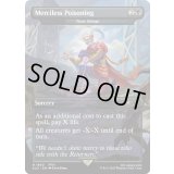 (FOIL)(1860)無慈悲な毒/Merciless Poisoning　//　毒の濁流/Toxic Deluge《英語》【SLD】