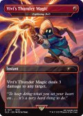 [EX+](FOIL)(1871)ビビの魔法「サンダー」/Vivi's Thunder Magic　//　稲妻/Lightning Bolt《英語》【SLD】