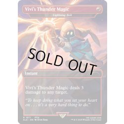 画像1: (FOIL)(1871)ビビの魔法「サンダー」/Vivi's Thunder Magic　//　稲妻/Lightning Bolt《英語》【SLD】