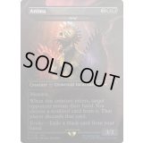 [EX+](FOIL)(7006)アニマ/Anima　//　悲嘆/Grief《英語》【SLD】