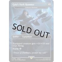 [EX+](FOIL)(1866)ガイアのイポスセスフィラ/Gaia's Dark Hammer　//　巨像の鎚/Colossus Hammer《英語》【SLD】