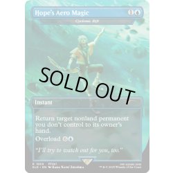 画像1: (1869)ホープの魔法「エアロガ」/Hope's Aero Magic　//　サイクロンの裂け目/Cyclonic Rift《日本語》【SLD】