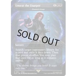 画像1: (FOIL)(1861)アーデン・ルシスの禁忌/Unseat the Usurper　//　法務官の掌握/Praetor's Grasp《英語》【SLD】