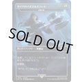 (1866)ガイアのイポスセスフィラ/Gaia's Dark Hammer　//　巨像の鎚/Colossus Hammer《日本語》【SLD】