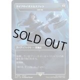 (FOIL)(1866)ガイアのイポスセスフィラ/Gaia's Dark Hammer　//　巨像の鎚/Colossus Hammer《日本語》【SLD】