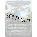 (FOIL)(1867)ティーダのフラタニティ/Tidus's Brotherhood Sword　//　真理と正義の剣/Sword of Truth and Justice《英語》【SLD】