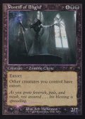 [EX+](FOIL)(848)荒廃の司教/Pontiff of Blight《英語》【SLD】