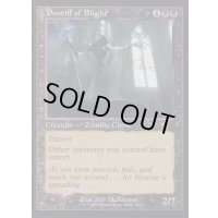 [EX+](FOIL)(848)荒廃の司教/Pontiff of Blight《英語》【SLD】