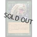 [EX+]誘うワーム/Tempting Wurm《英語》【Reprint Cards(The List)】