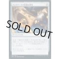 [EX+]バックナードの裕福な財布/Bucknard's Everfull Purse《日本語》【AFC】