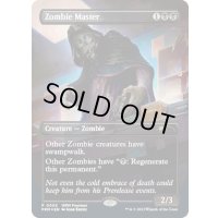 [EX+](FOIL)(フルアート)ゾンビ使い/Zombie Master《英語》【PRM】