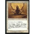 [PLD]浄化の瞑想/Cleansing Meditation《日本語》【TOR】