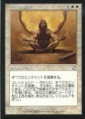 [EX+]浄化の瞑想/Cleansing Meditation《日本語》【TOR】