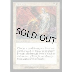 画像1: 罪の償い/Penance《英語》【EXO】