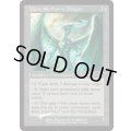 (FOIL)(旧枠仕様)精霊龍、ウギン/Ugin, the Spirit Dragon《英語》【PRM】