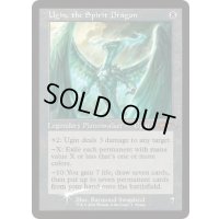 [EX+](FOIL)(旧枠仕様)精霊龍、ウギン/Ugin, the Spirit Dragon《英語》【PRM】