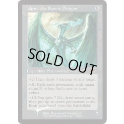 画像1: [EX+](FOIL)(旧枠仕様)精霊龍、ウギン/Ugin, the Spirit Dragon《英語》【PRM】