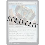 [EX+]巨像の鎚/Colossus Hammer《英語》【GN3】