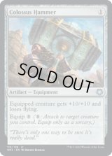 [EX+]巨像の鎚/Colossus Hammer《英語》【GN3】