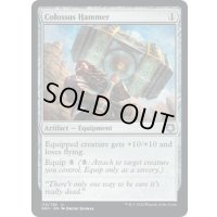 [EX+]巨像の鎚/Colossus Hammer《英語》【GN3】