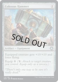 [EX+]巨像の鎚/Colossus Hammer《英語》【GN3】