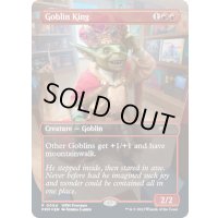 [EX+](FOIL)(フルアート)ゴブリンの王/Goblin King《英語》【PRM】