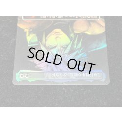 画像5: [EX](FOIL)(フルアート)ミッドガルの傭兵、クラウド/Cloud, Midgar Mercenary《日本語》【PRM】